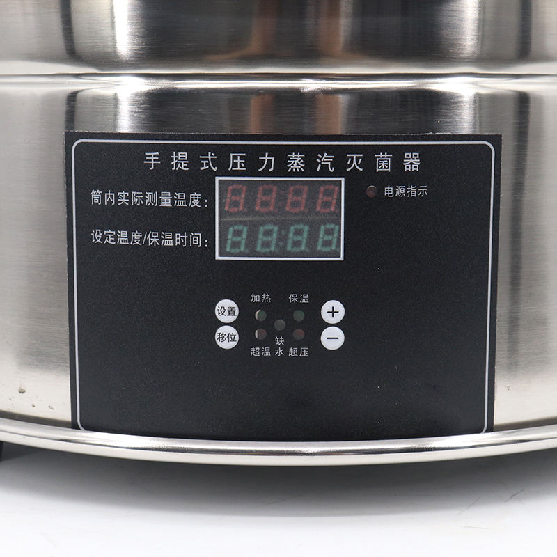 Portable Digital Steam Sterili - Laboratory Centrifuge review and price